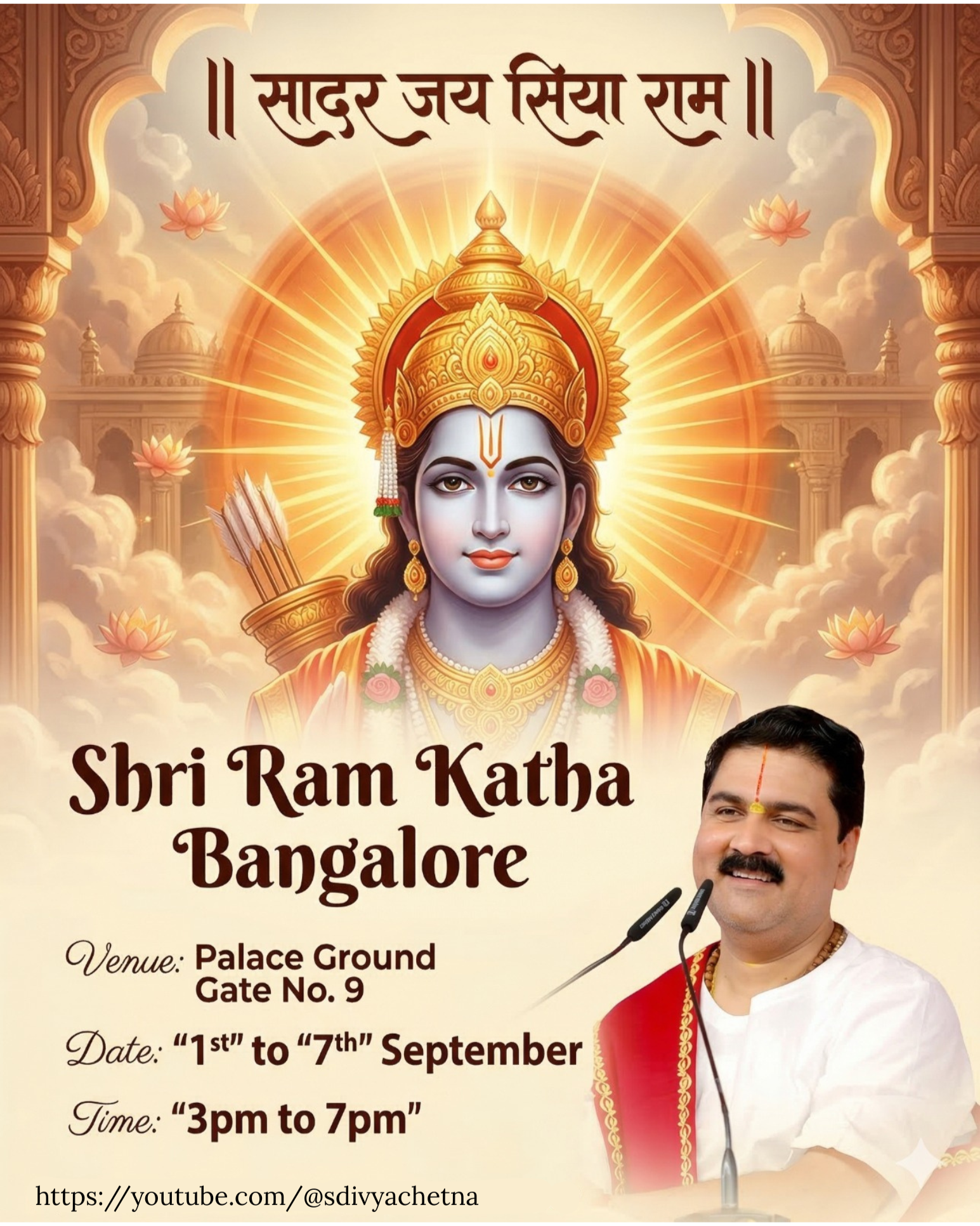 Sacred Katha ambience